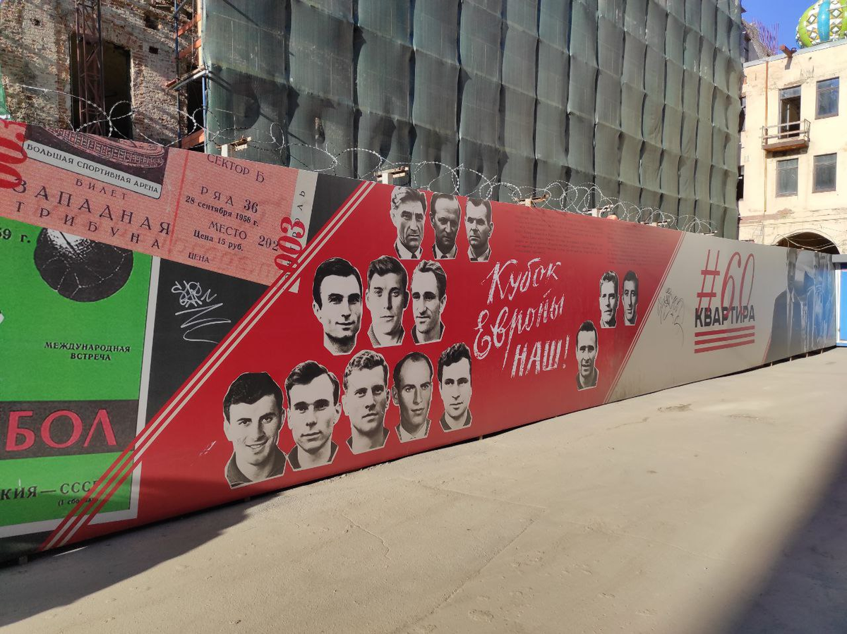 Рядом со входом в музей во дворе. Фото автора