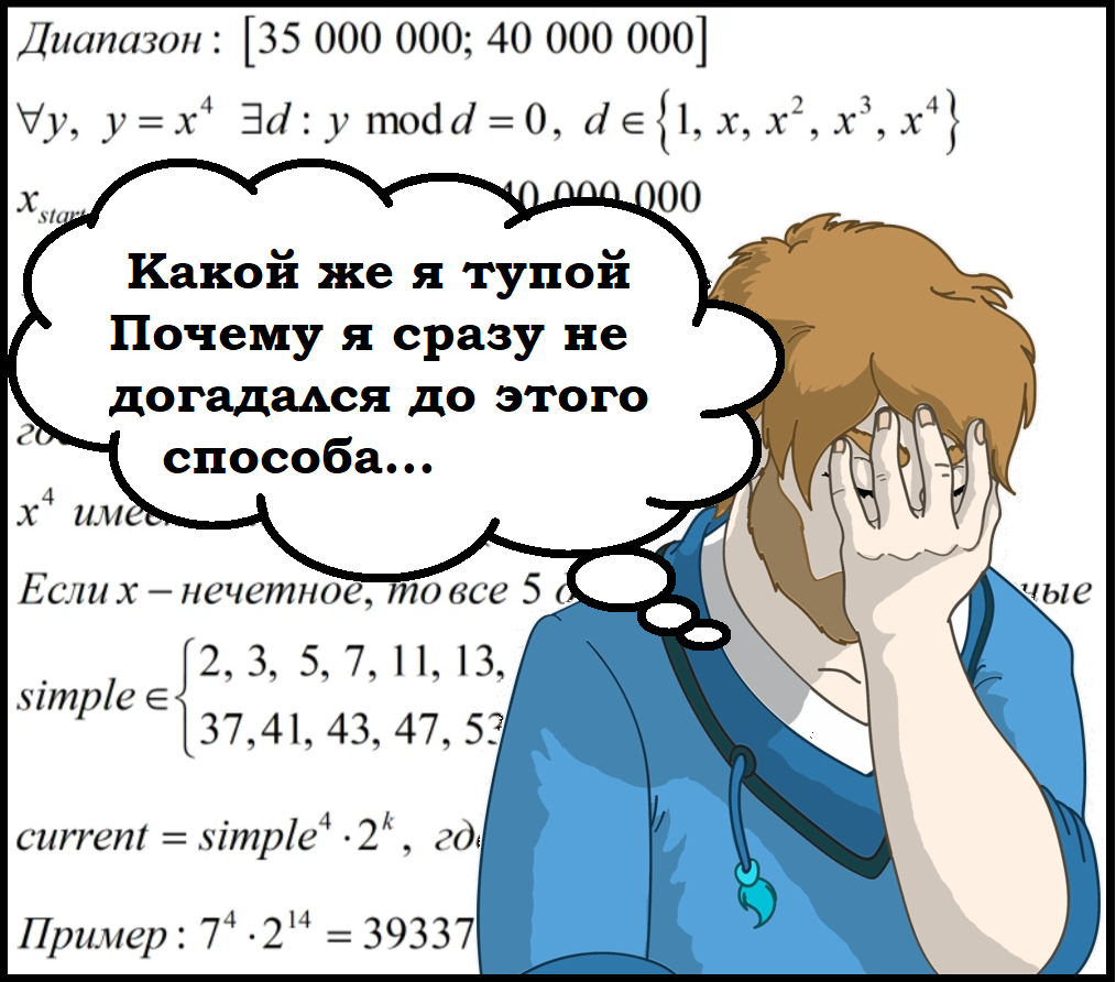 Ну вот так вот всегда... :(