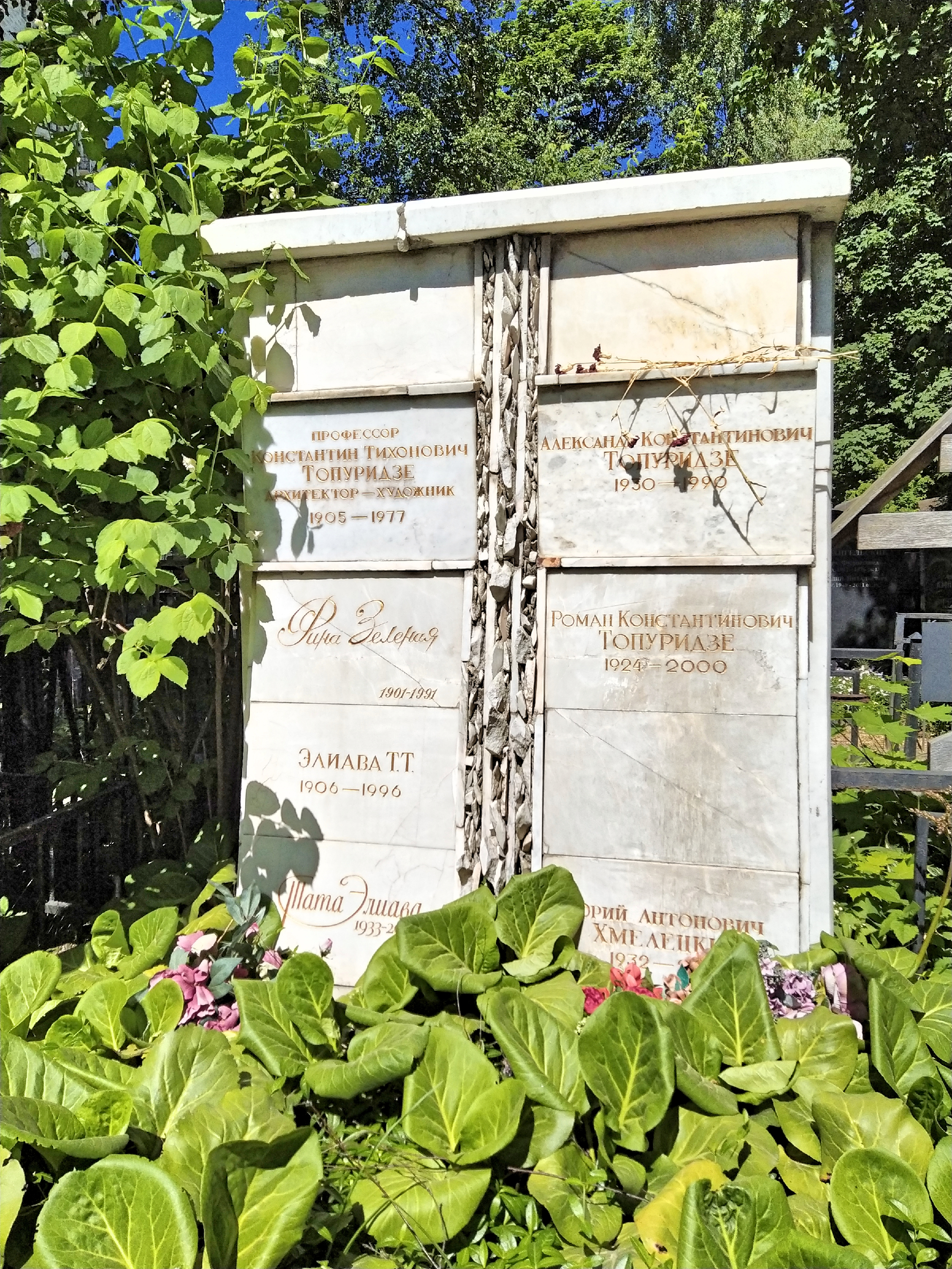 Легендарные женщины, похороненные на Введенском кладбище.2