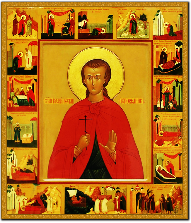 Святой Иоанн Русский