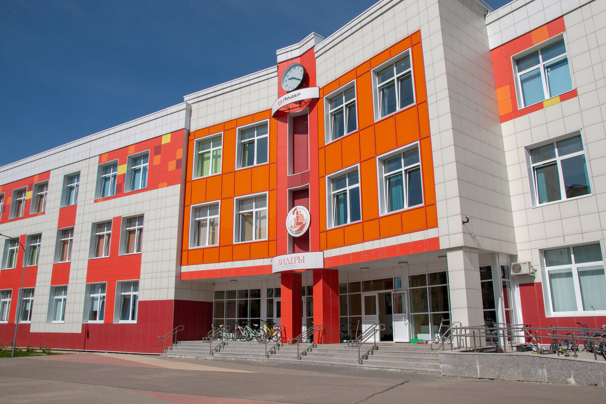 Частная школа лидер. Частная школа лидеры в ромашково. Школа лидерства. Школа лидеры адрес. Школа лидеры ромашково.