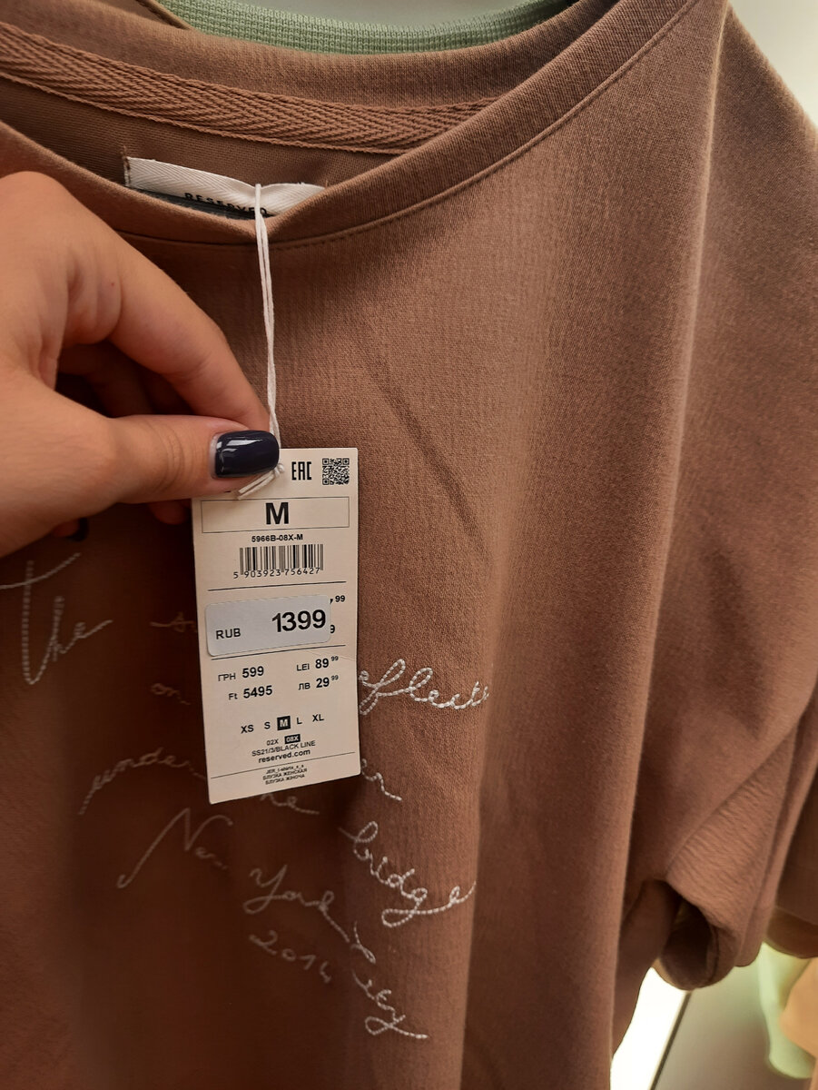 Галерея 2. Артикулы. Футболка!
