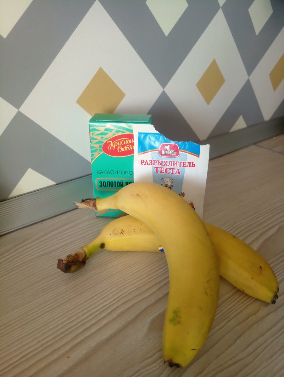 Ингредиенты