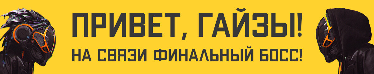 Добавьте описание