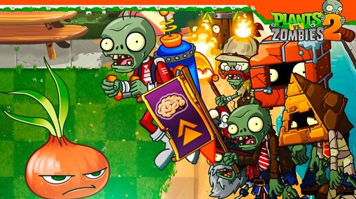 Plants vs Zombies Garden Warfare 2  