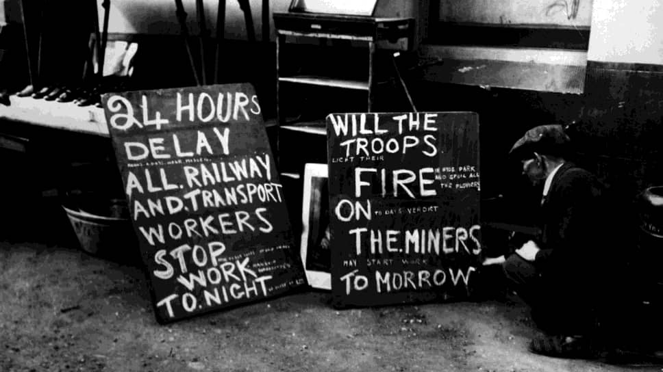 Забастовка 1921-го года в Англии, продажа готовых транспортантов на улице