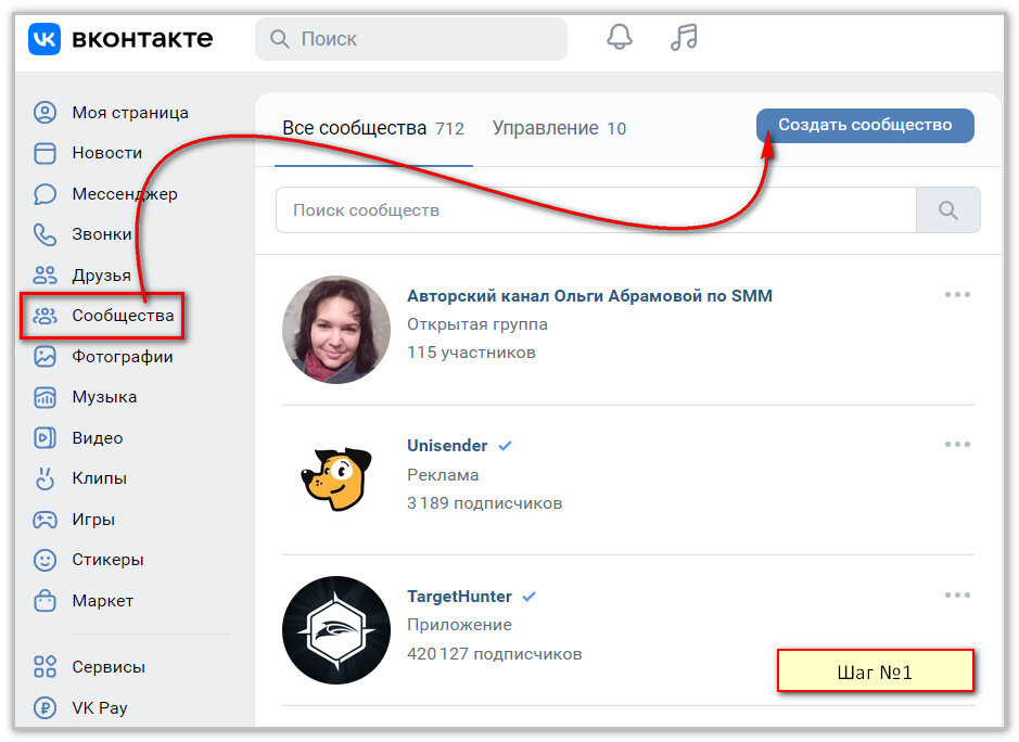 Как сделать закрытых друзей. Как сделать закрытых друзей