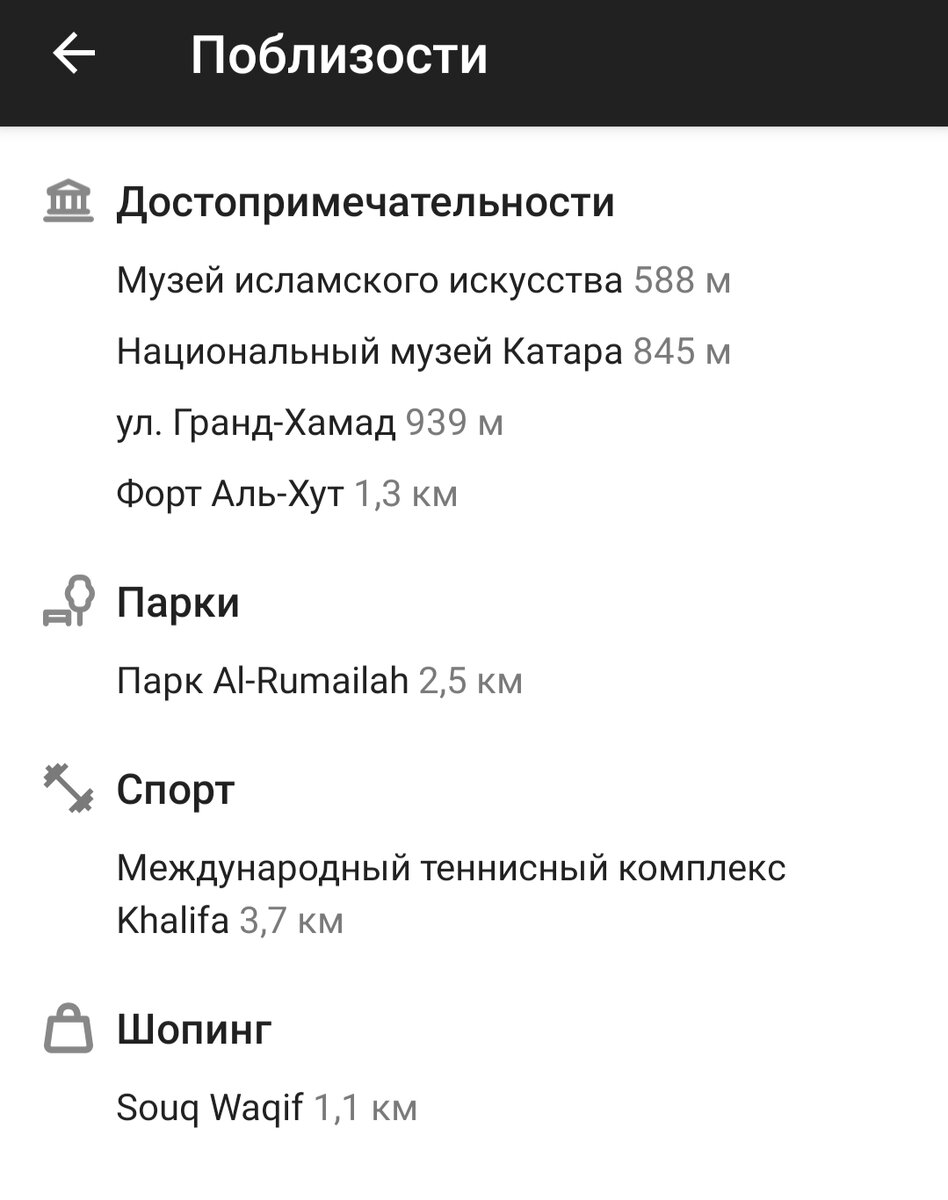 Saraya Corniche hotel, onetwotrip 