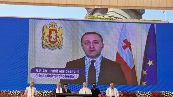  © Government of Georgia Сourtesy of Georgian Government