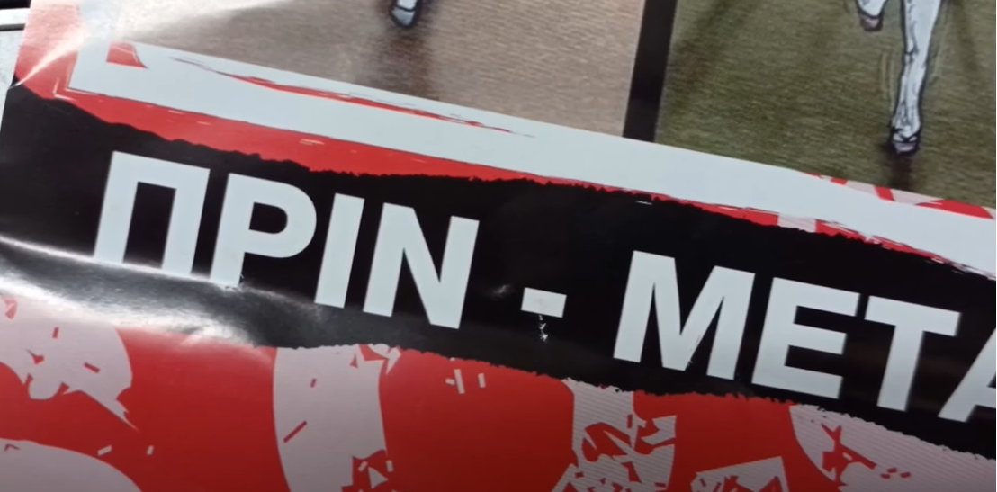 перевод ниже