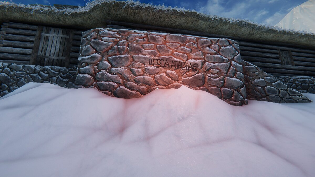 Скриншоты из локации Сибирь