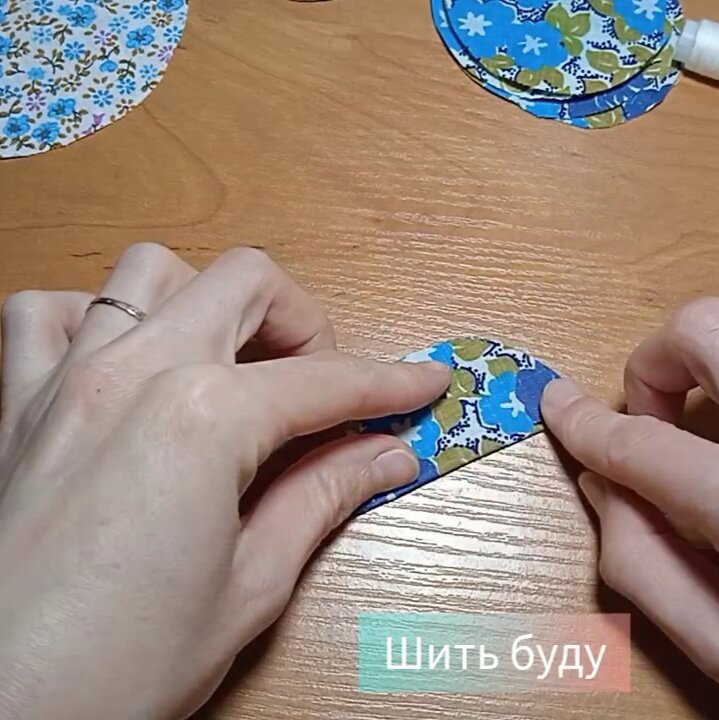 Лапка для шитья по кругу