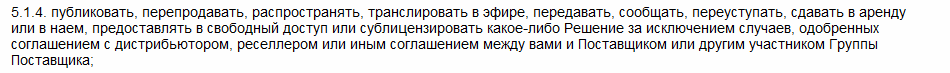 Avast Free Antivirus, антивирус который ушел из РФ, но все еще работает