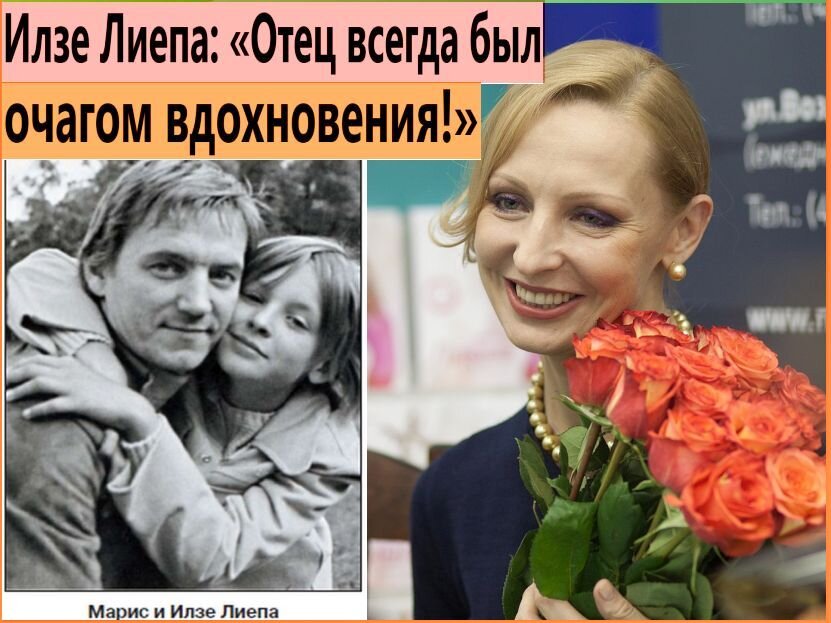 Отец и дочь. Фото из архива "7 секретов"