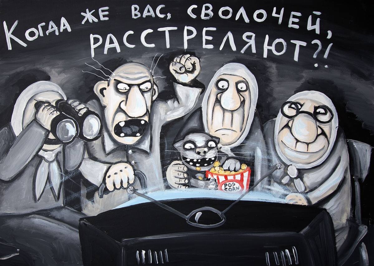 Картина Васи Ложкина