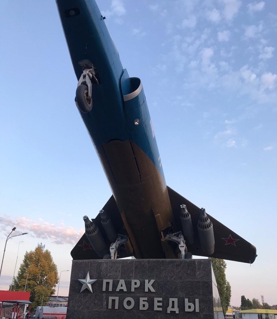 Парк Победы