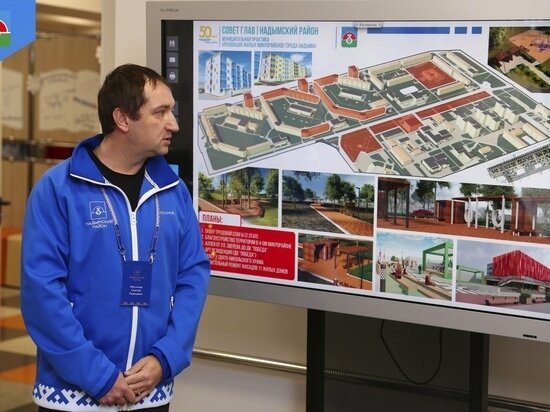     Фото: администрация Надымского района