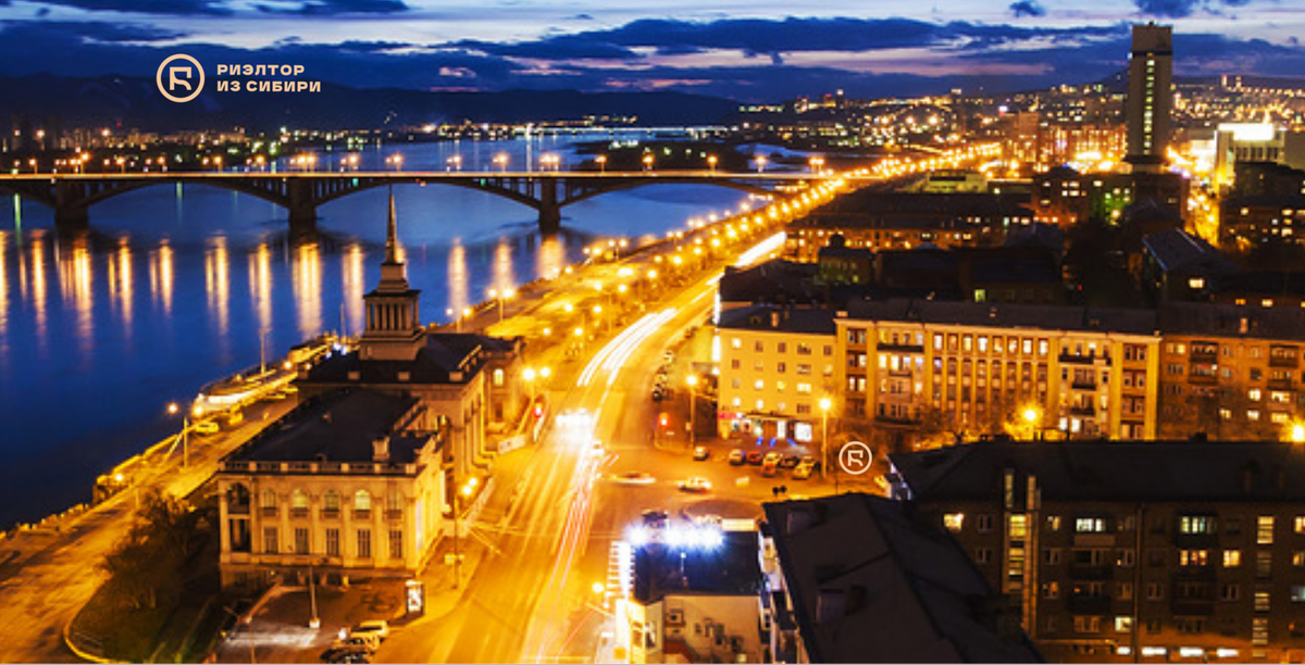 Красноярск. Фото Филинин Сергей. Специально для Риэлтора из Сибири