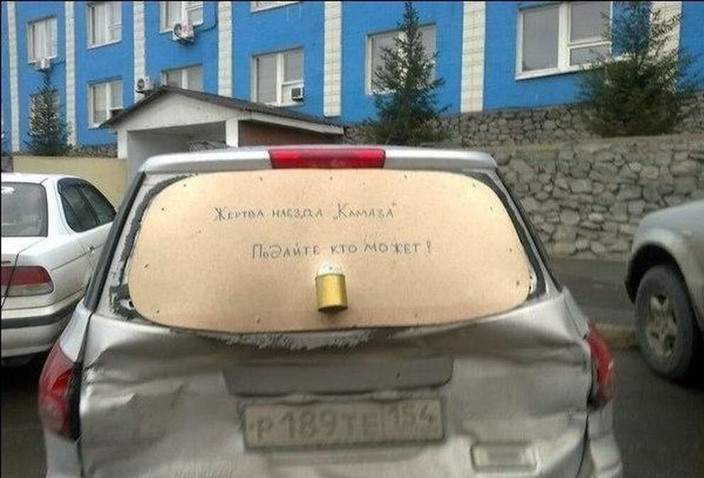 Анекдоты про машины