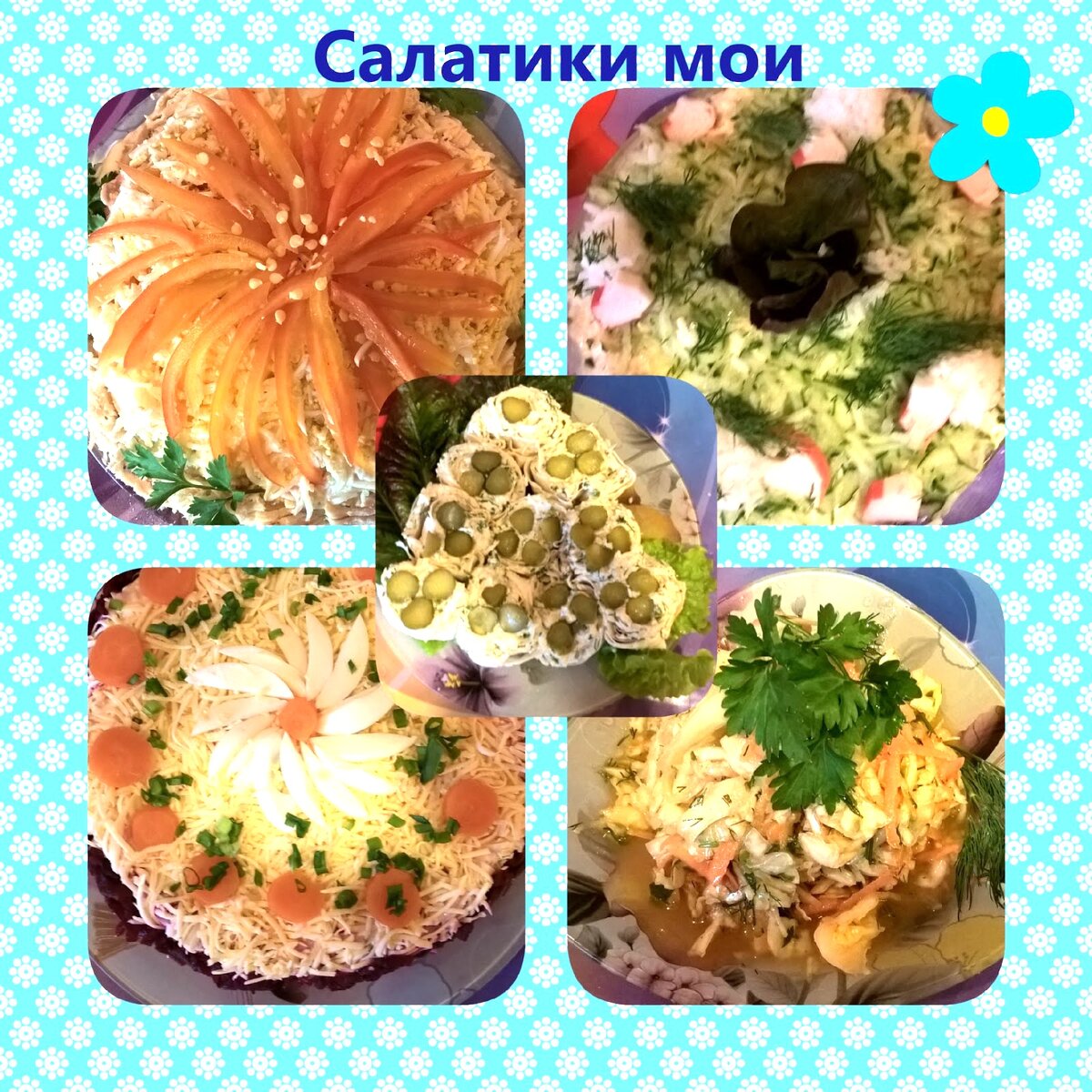 Сытный салат с копченой колбасой и сыром