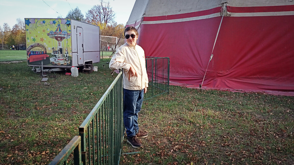 К Грише на 13-ый день рождения приехал цирк)))