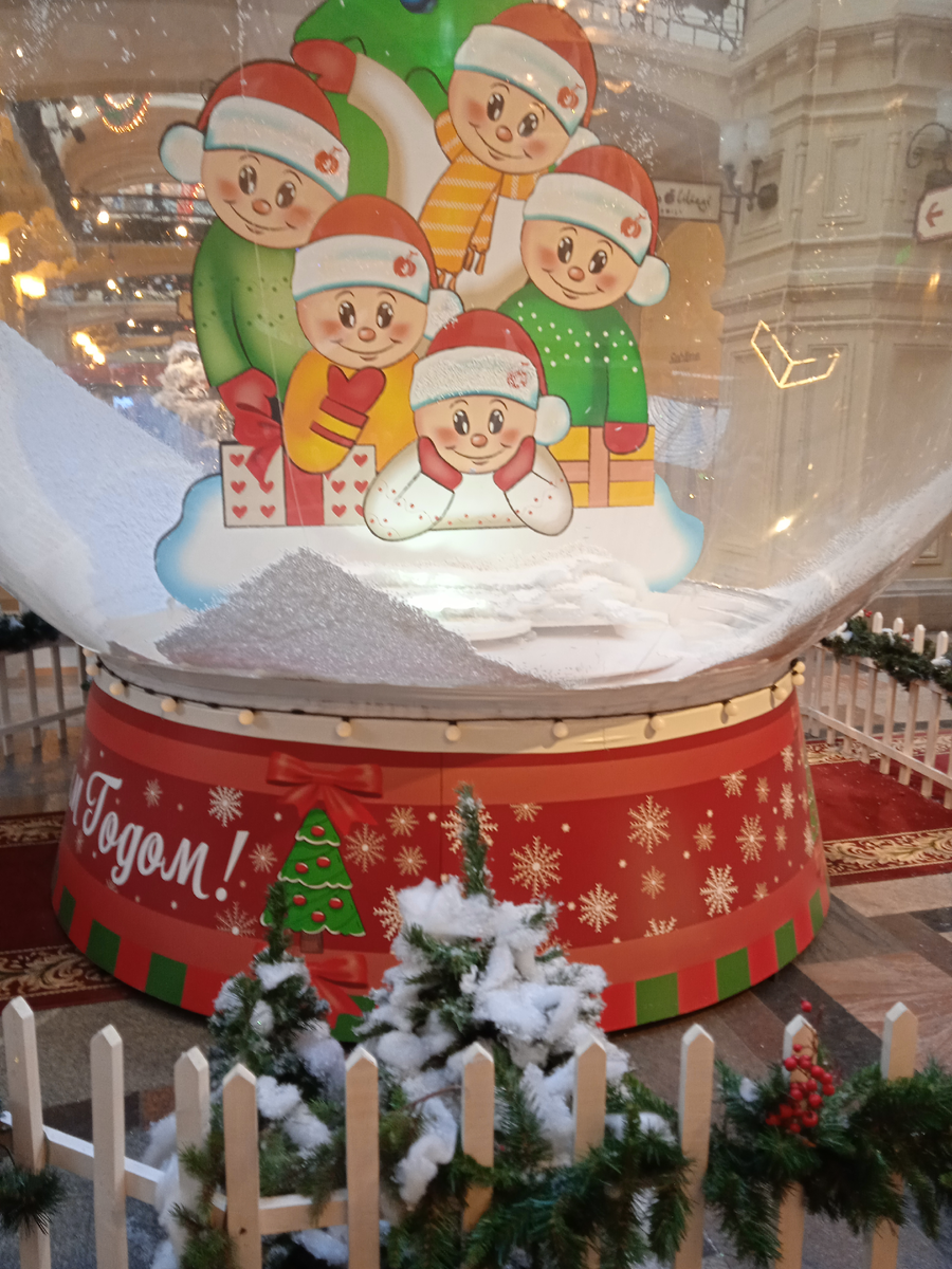 Гум   новогодний 