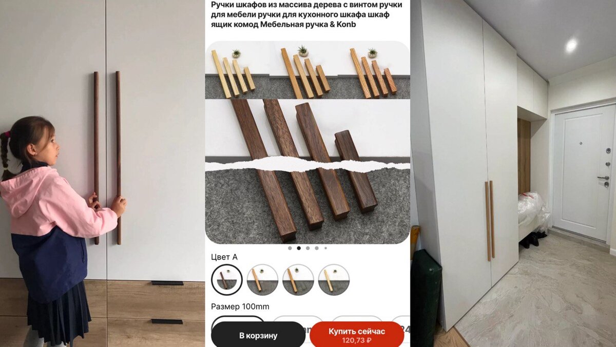 Источник: AliExpress. Длинные рейлы подчеркивают высоту потолков на полноразмерной мебели 