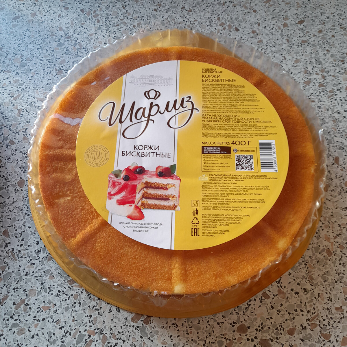 Всегда беру эту марку, мне нравится.  Но ни кому не навеливаю))