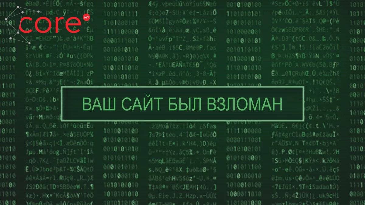 Безжалостные хакерские взломы 2022 года | DevOps Qazaqstan | Дзен