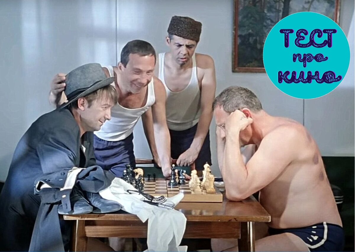 скриншот фильма, коллаж автора. 