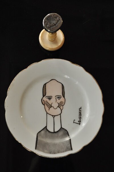 Из коллекции Российского фонда культуры