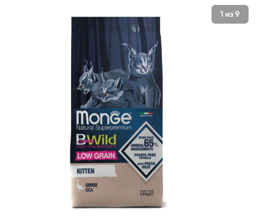 корм Monge Cat BWild LOW GRAIN Kitten, для котят, низкозерновой, из мяса гуся 