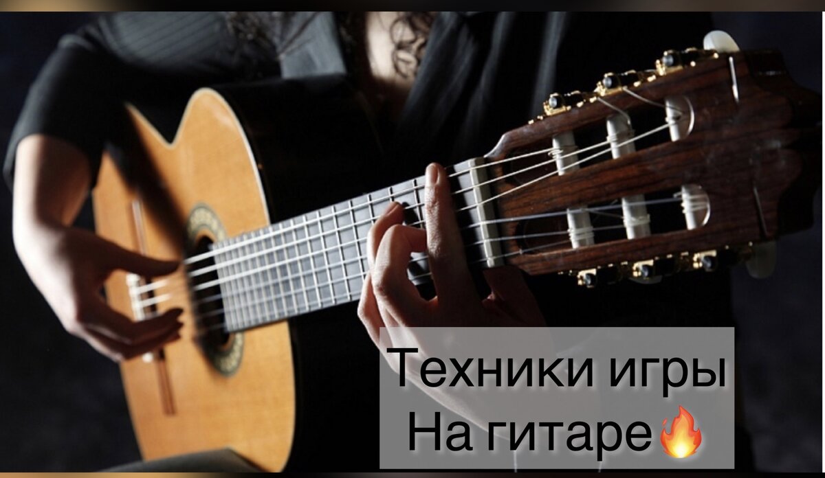 Фото как пример