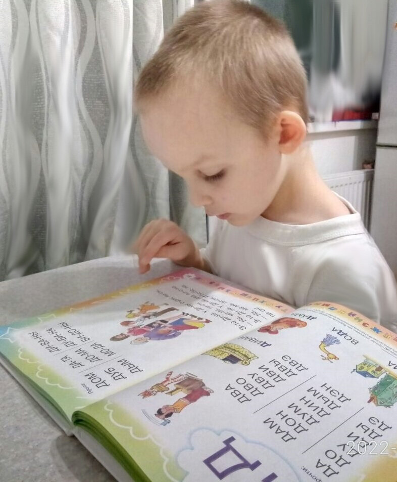 Учимся потихоньку читать