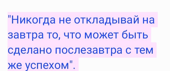Скрин автора