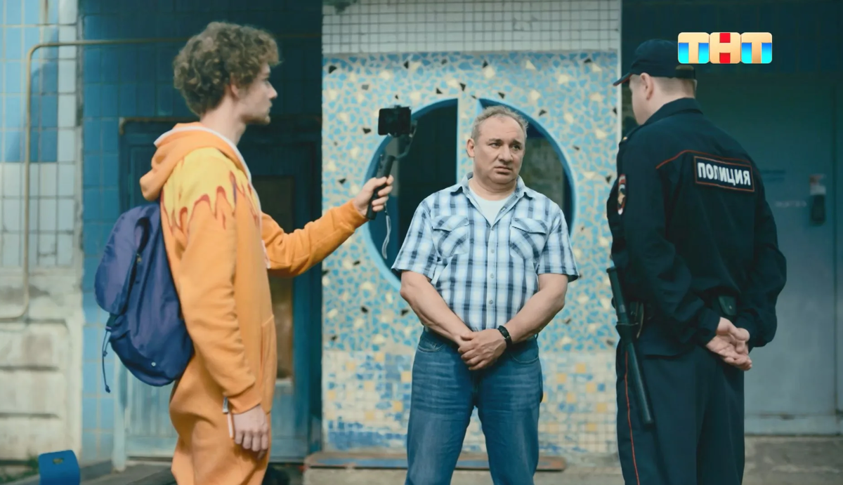 Кадр из сериала
