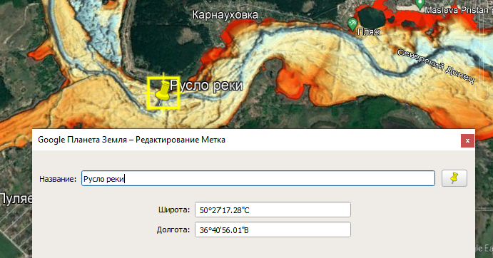 Десногорское водохранилище на карте. Карта глубин Десногорского водохранилища. Карта глубин Десногорского водохранилища Богданово. Карта глубин Белгородского водохранилища.