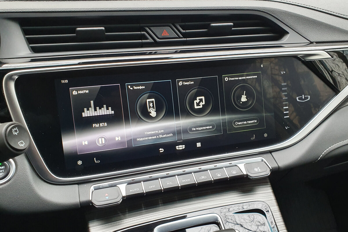 Как настроить время на джили атлас. Джили атлас про как настроить время. Geely atlas 2020. Geely atlas 2023. Geely coolray каршеринг.