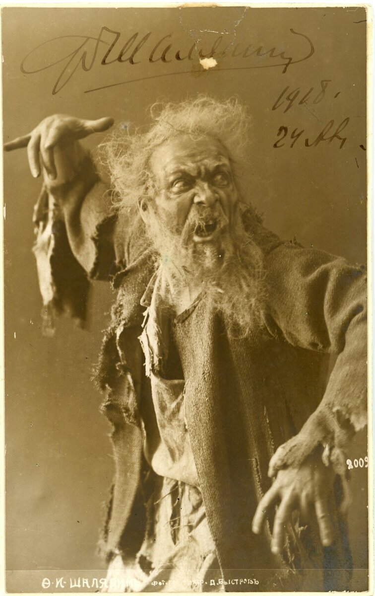    Шаляпин в образе Мельника, опера "Русалка"
