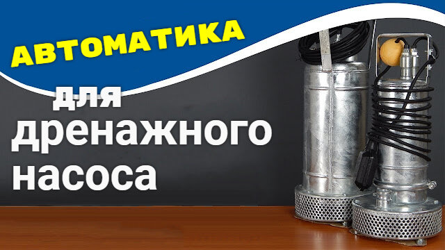 Автоматика и КИП