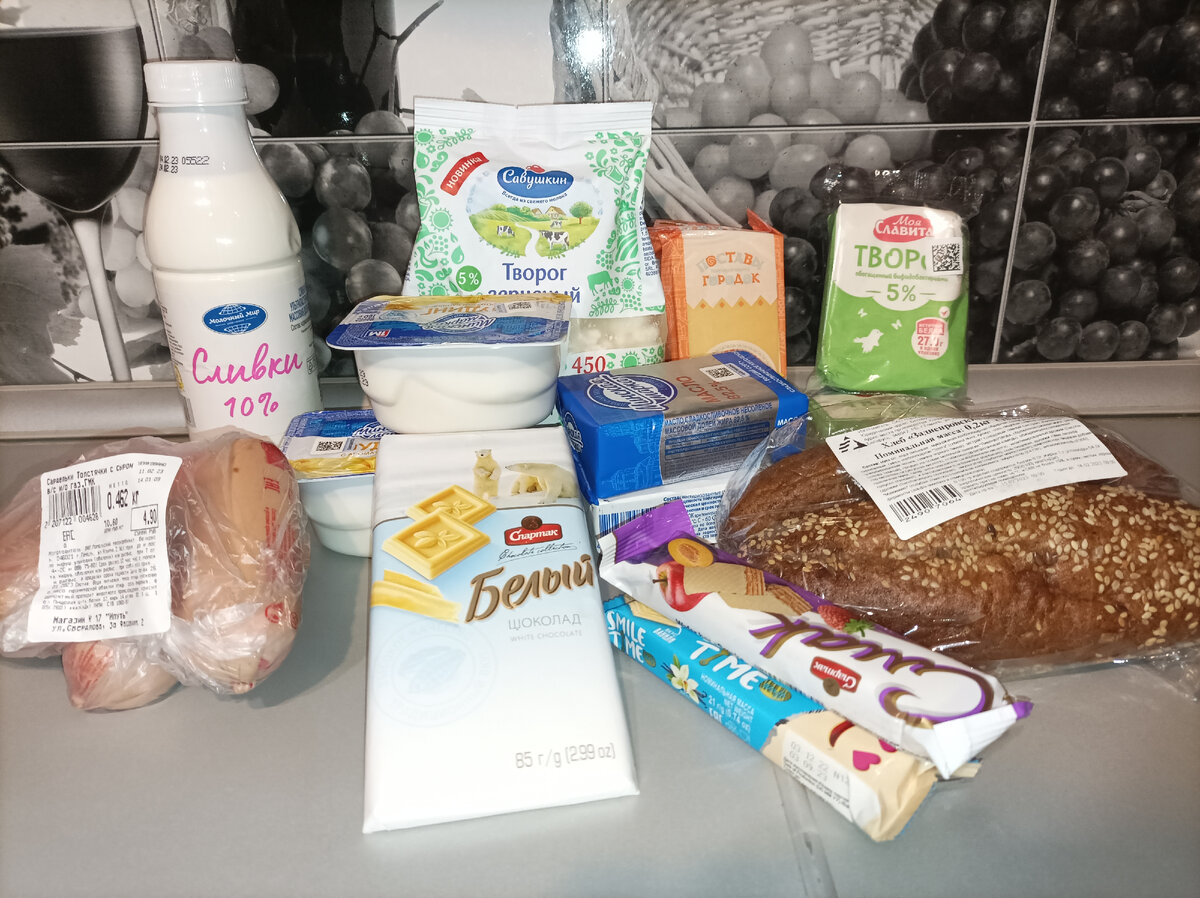 около 900 рублей