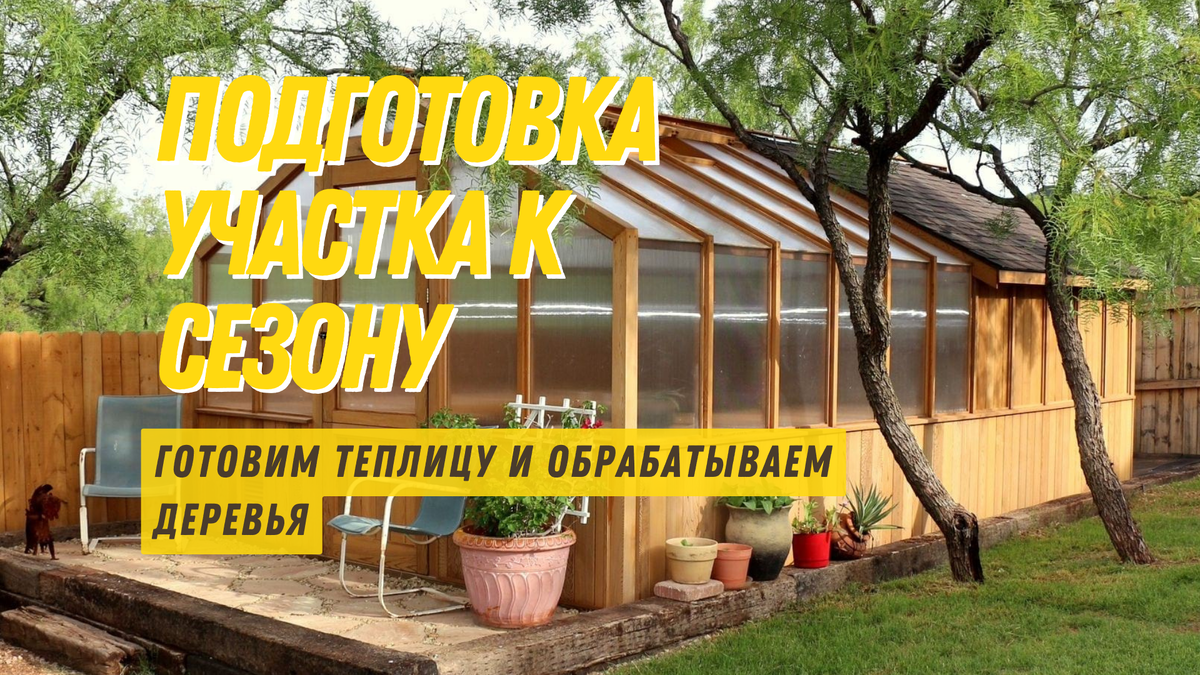 Весна - это самый ответственный период в подготовке к новому урожаю 