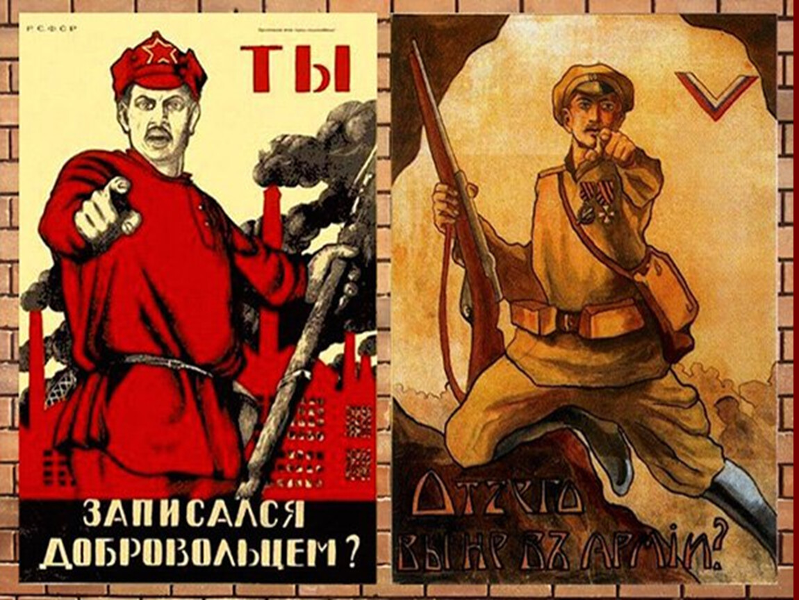 Красная революция 1917. Плакаты гражданской войны.