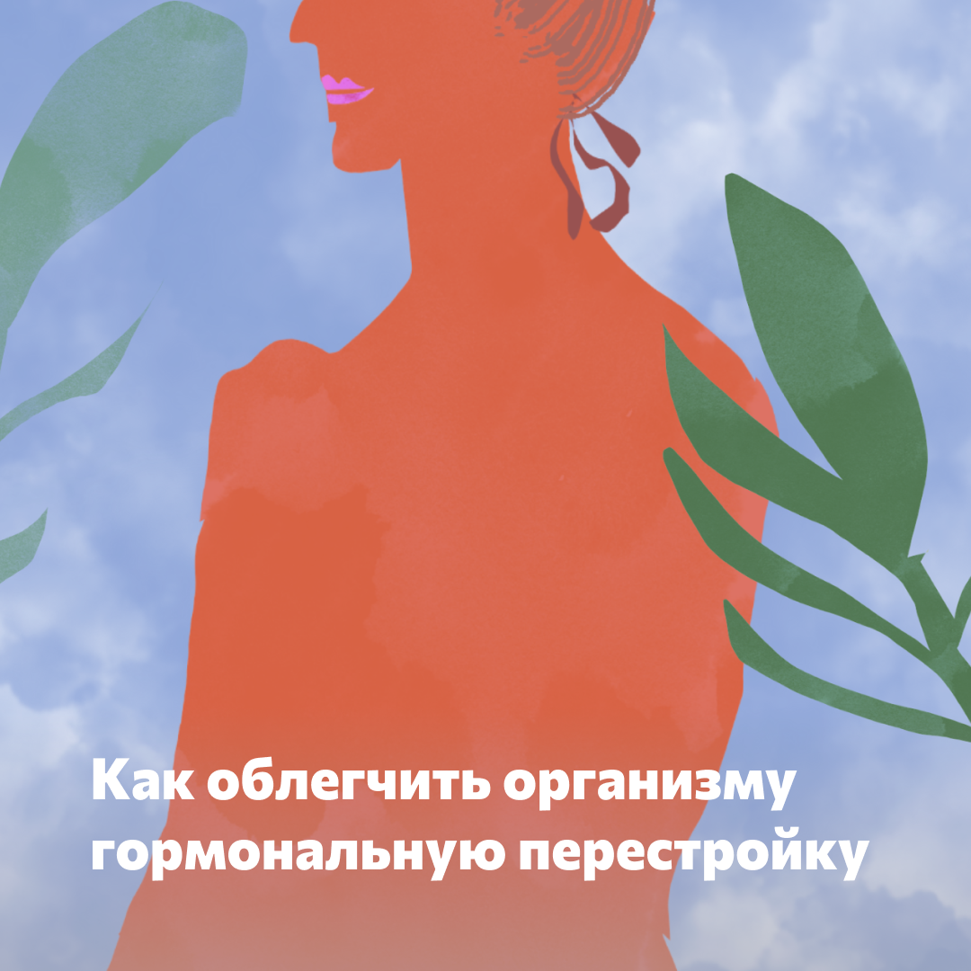 Дизайнер-иллюстратор Гончарова Мария https://t.me/goncharova_mariia