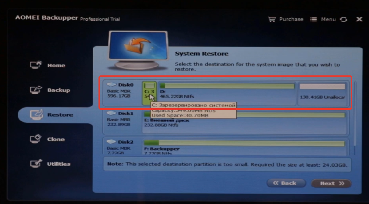 программа для переноса windows на ssd. программы для переноса системы с hdd на ssd. программы переноса операционной системы. Aiomi assistant partition. программы переноса операционной системы.