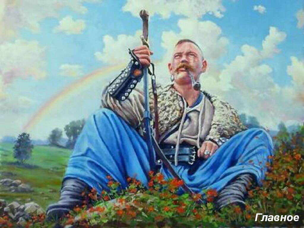 Запорожский казак. Изображение из открытых источников