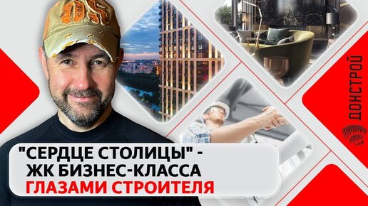 Сюрпризы в системе отопления новой квартиры. Глаза строителя увидели косяки в ЖК бизнес-класса 