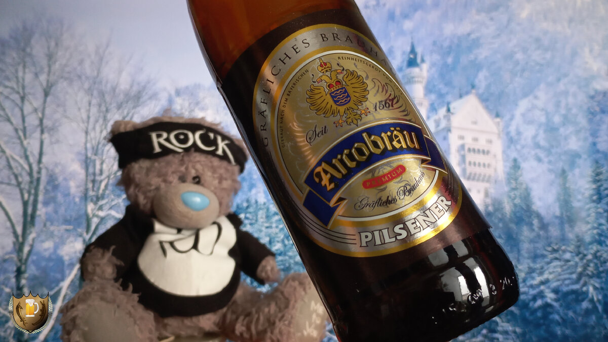 Обнаружили новый немецкий пилснер! Arcobräu Pilsener за 109,99 в Окее! |  Хмельной Угар | Дзен