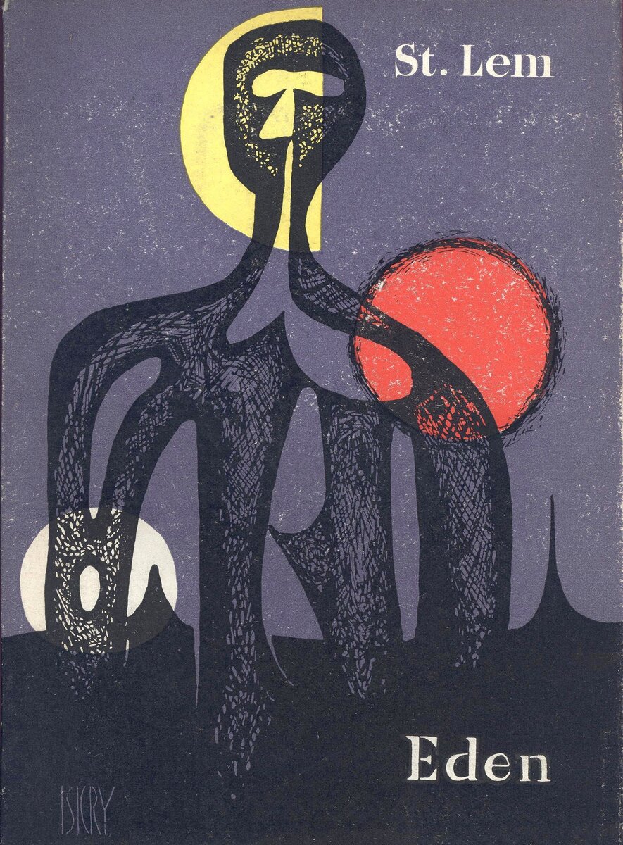 Обложка первого книжного издания. Изображение взято из открытых источников