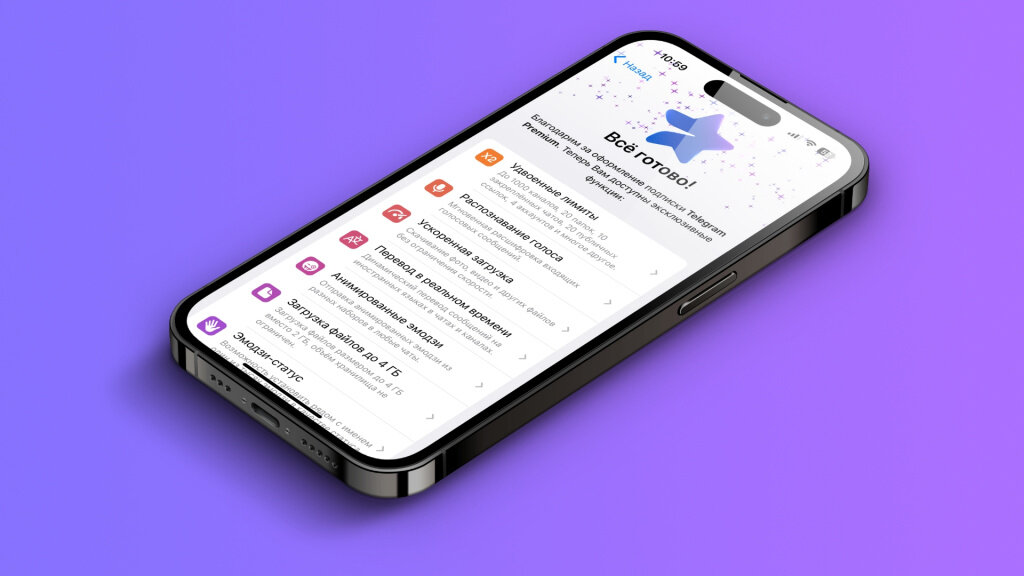    Telegram Premium
